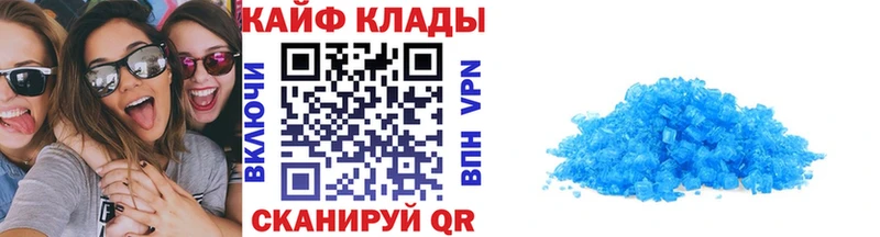 Купить наркотики сайты Майский COCAIN  Меф мяу мяу  Гашиш 