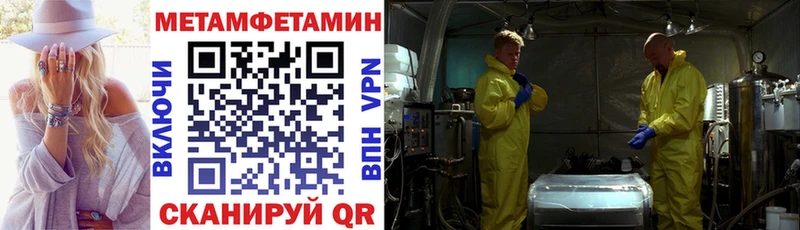 АМФ Розовый Майский