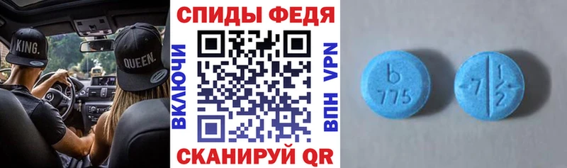 hydra ссылка  Майский  Амфетамин Premium 