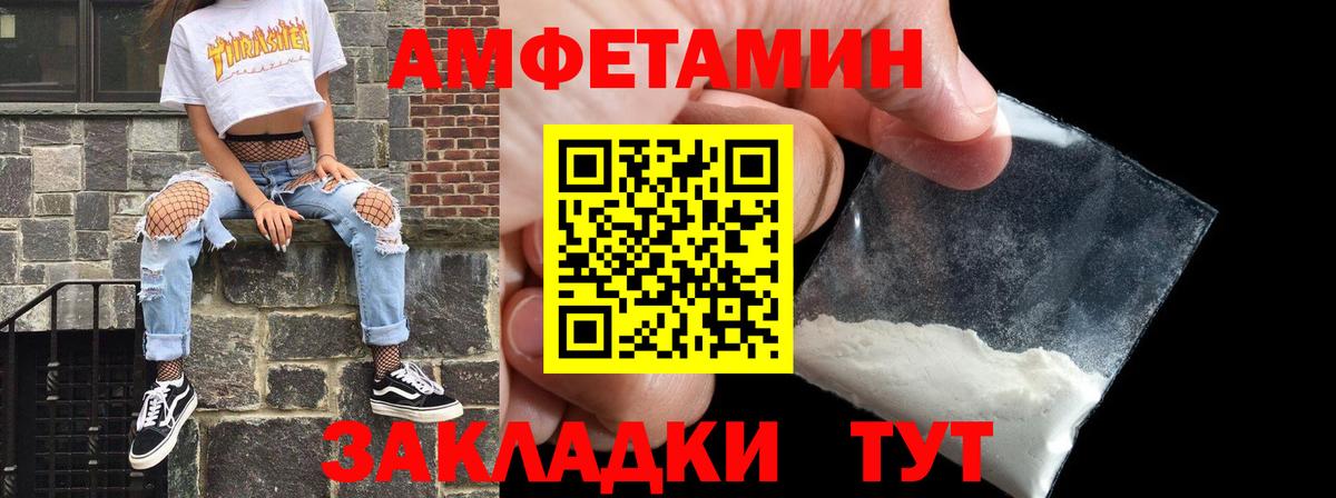 Амфетамин VHQ  Amphetamine  Майский 