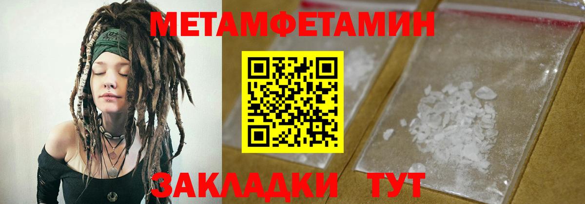 Amphetamine 97% Майский