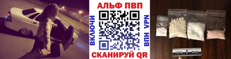 APVP Crystall  Майский 
