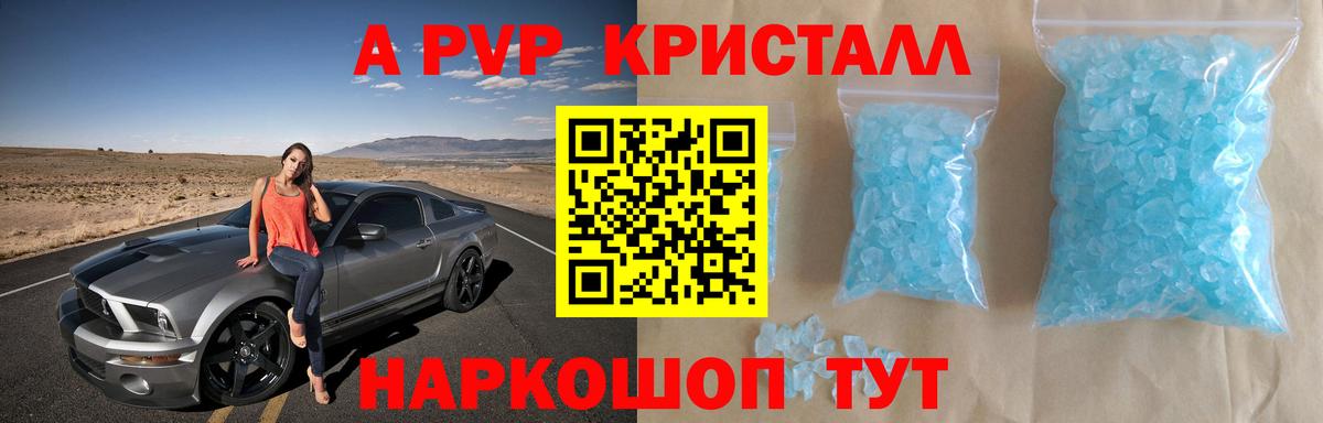 Альфа ПВП СК Майский