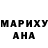 КЕТАМИН VHQ Mastura Usmanova