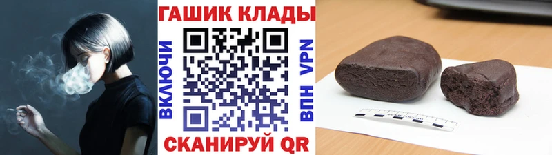 цены наркотик  Майский  ГАШ 40% ТГК 