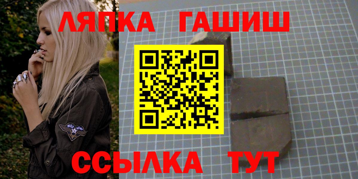 Гашиш ice o lator Майский