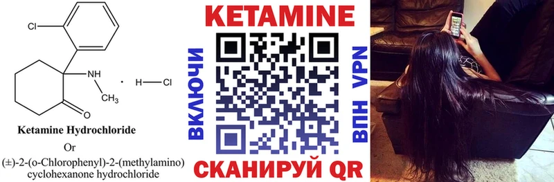 КЕТАМИН ketamine  Майский 