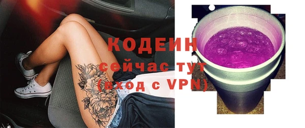 марки lsd Нефтегорск