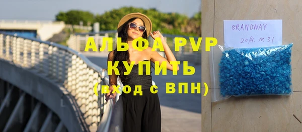 а пвп мука Наволоки