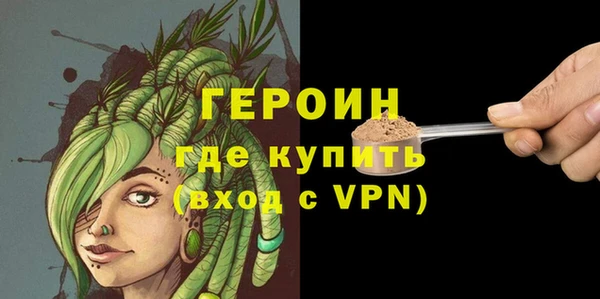меф VHQ Нефтекумск