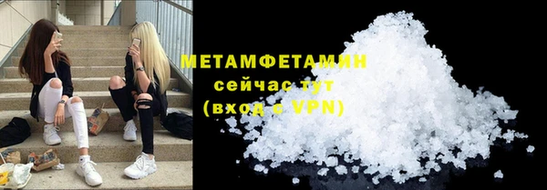 мяу мяу кристалл Навашино