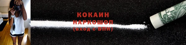 мяу мяу кристалл Навашино