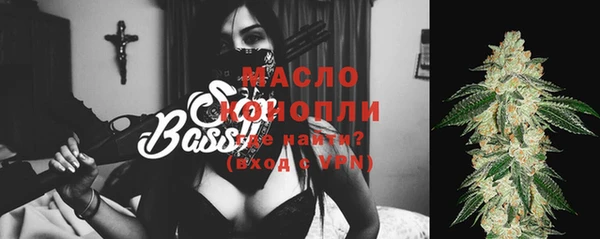мяу мяу кристалл Навашино