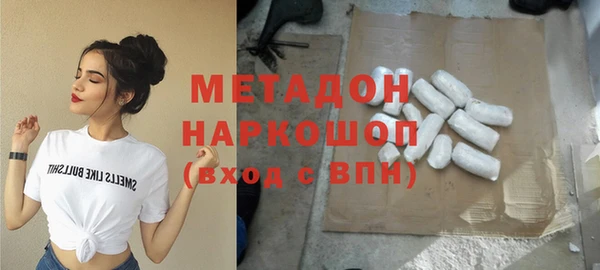 меф VHQ Нефтекумск