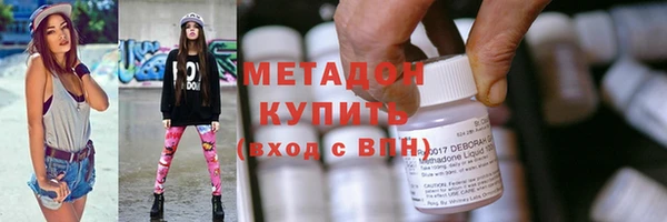 мяу мяу кристалл Навашино
