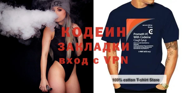меф VHQ Нефтекумск