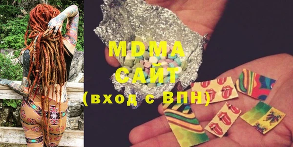 мяу мяу кристалл Навашино