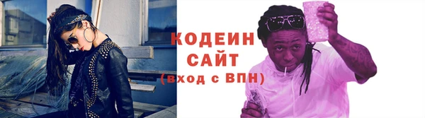 марки lsd Нефтегорск