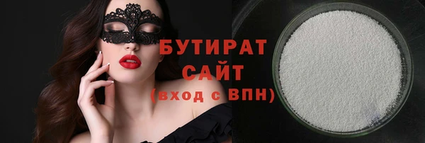 мяу мяу кристалл Навашино