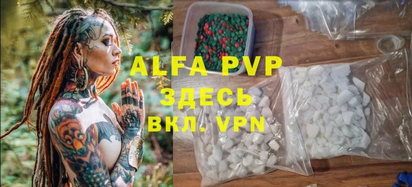 марки lsd Нефтегорск