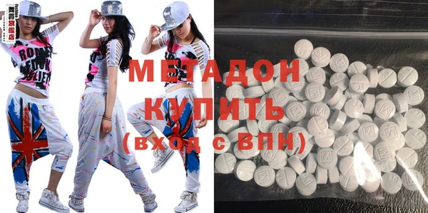 мяу мяу кристалл Навашино