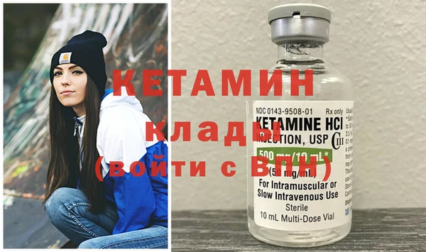 марки lsd Нефтегорск