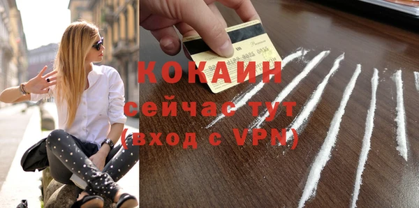 меф VHQ Нефтекумск