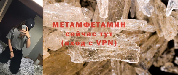 мяу мяу кристалл Навашино