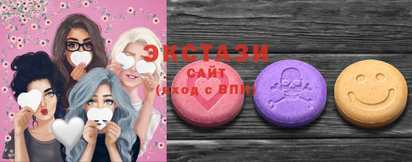 марки lsd Нефтегорск