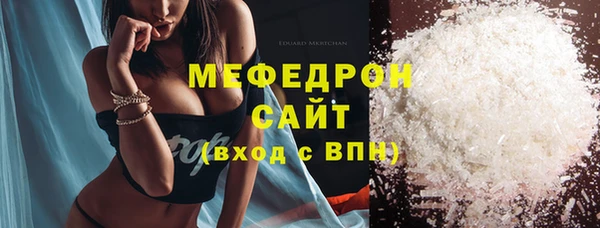 мдпв Надым