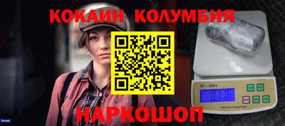 мефедрон Жуковский