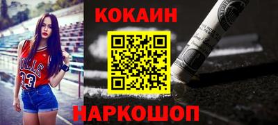 каннабис Апшеронск