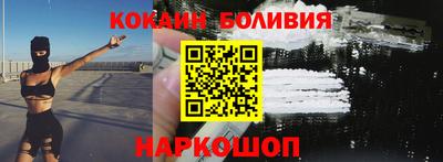 COCAINE Заводоуковск