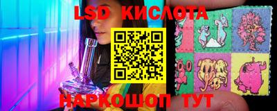 каннабис Апшеронск