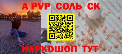 мефедрон Жуковский
