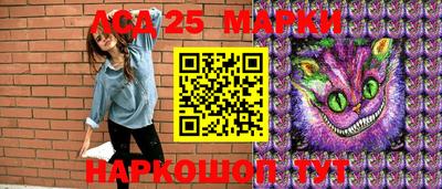 мефедрон Жуковский