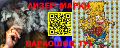 каннабис Апшеронск