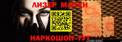 мефедрон Жуковский