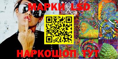 гашишное масло Апрелевка