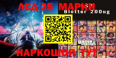 каннабис Апшеронск