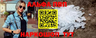 COCAINE Заводоуковск