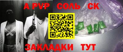 Альфа ПВП Заволжье