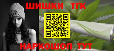 гашишное масло Апрелевка