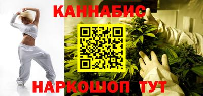 бутират Краснознаменск