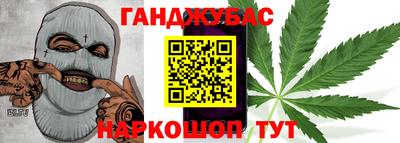 гашик Краснодар