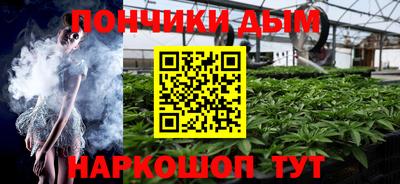 мефедрон Жуковский