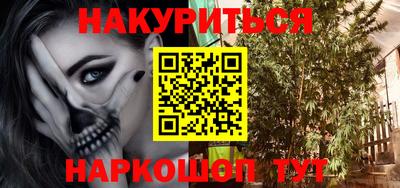 COCAINE Заводоуковск