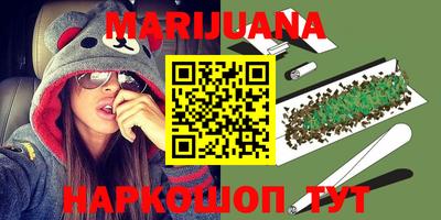 гашишное масло Апрелевка