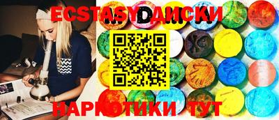 гашишное масло Апрелевка