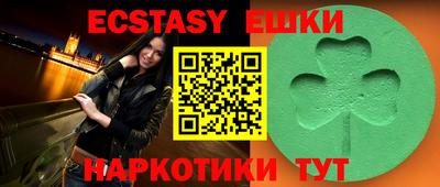 наркотики Абинск